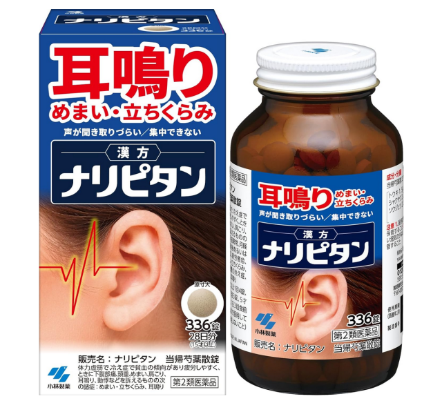 専用ページでございます。 送液ポンプ用チューブ 06509-15